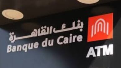 بنك القاهرة يعلن عن توفير وظائف جديدة للخريجين لعام 2026 وتفاصيل شروط التقديم المتاحة الآن