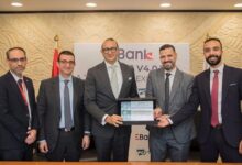بنك تنمية الصادرات يحصل على شهادة PCI DSS v4.0.1 العالمية