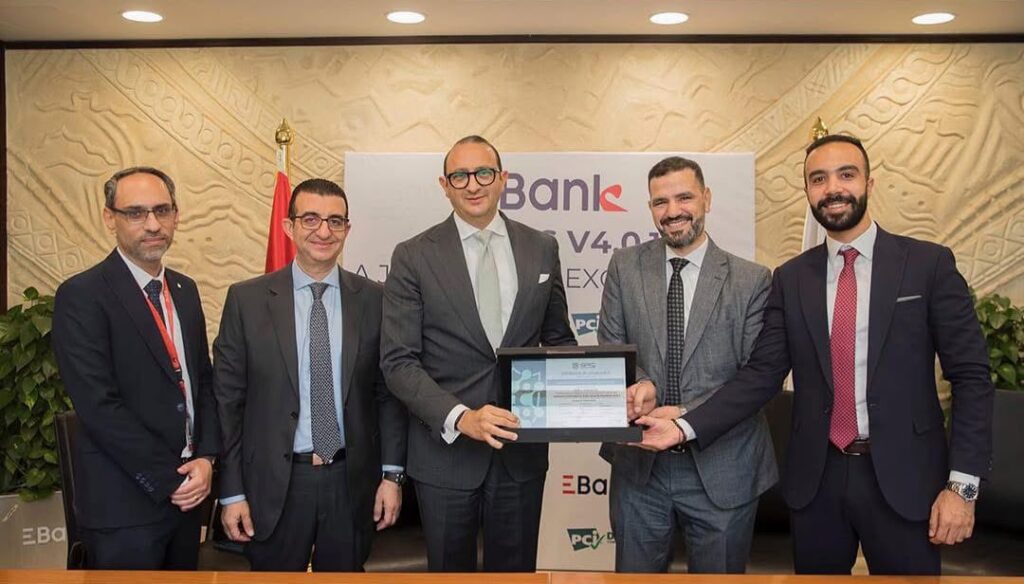 بنك تنمية الصادرات يحصل على شهادة PCI DSS v4.0.1 العالمية