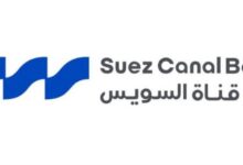 بنك قناة السويس يتيح تقسيط مشتريات كارفور حتى 12 شهرًا بدون فوائد