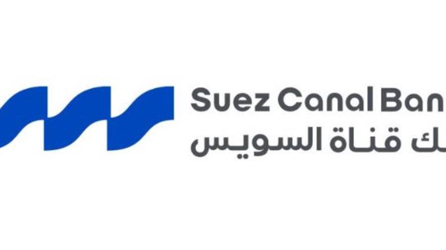 بنك قناة السويس يتيح تقسيط مشتريات كارفور حتى 12 شهرًا بدون فوائد