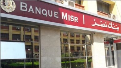 بنك مصر يحذر من روابط الجوائز الوهمية وطرق سرقة الحسابات البنكية للعملاء