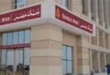 بنك مصر يطرح مزايا تنافسية للحساب الإسلامي تتضمن إصدار بطاقات بنكية ودفاتر شيكات مجانية للعملاء