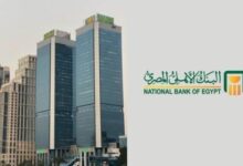 تأثر بطاقات الخصم والمدفوعة مقدمًا.. البنك الأهلي يجرى تحديث على أنظمته السبت المقبل