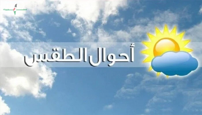 تحذير عاجل من الأرصاد من رياح مثيرة للرمال والأتربة وانخفاض الرؤية