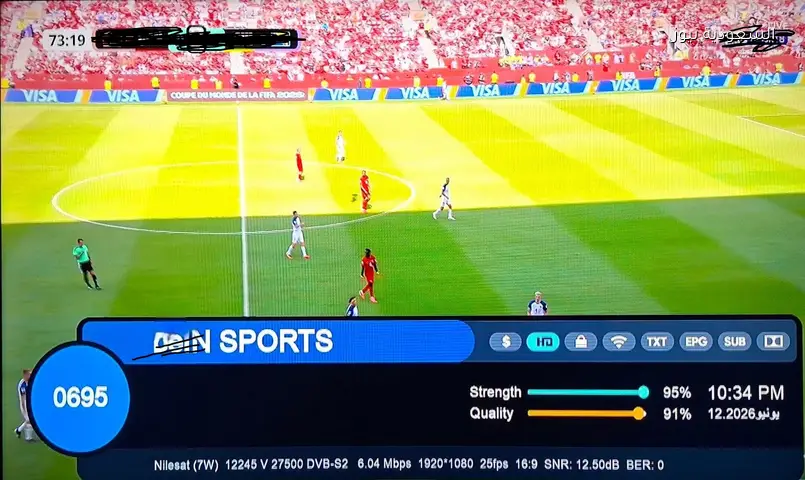 تردد قناة بي إن سبورت المفتوحة الناقلة لمباراة السويد ضد تونس مجانا على النايل سات