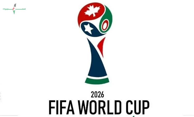 تعديلات تحكيمية وانضباطية جديدة تظهر لأول مرة في كأس العالم 2026