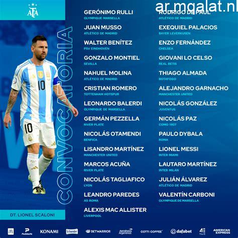 تعديلات جديدة في تشكيلة المنتخب الارجنتيني قبل مواجهة الجزائر