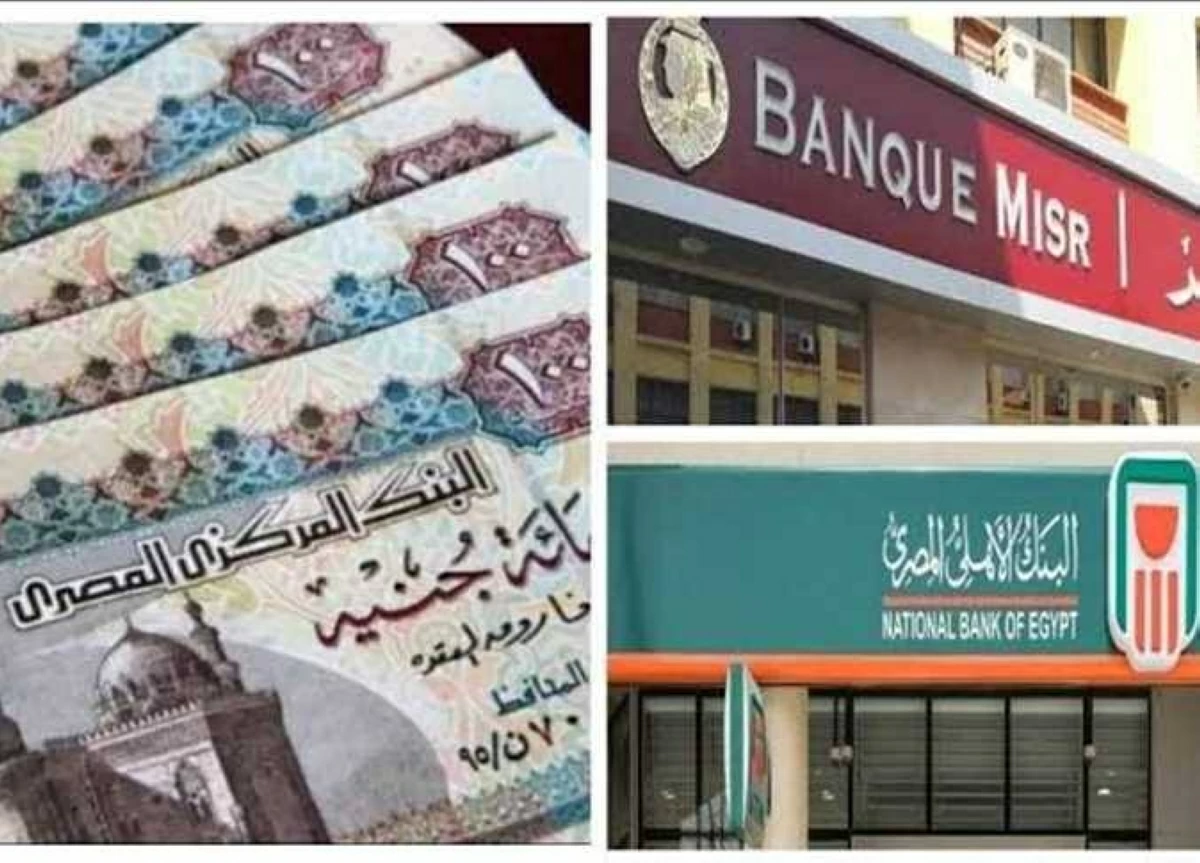 تعرف على أفضل شهادات الادخار الإسلامية بالبنوك المصرية 2026 بعائد 27 بالمائة بعد قرارات المركزي