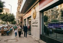 تفاصيل استثمار 700 ألف جنيه في بنك مصر للحصول على عائد شهري 10 آلاف جنيه