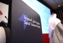 تفاصيل خطة مجموعة تداول لشراء مليون و220 ألف سهم لبرنامج حوافز الموظفين في عموميتها 30 يونيو