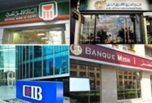 تفاصيل قائمة أعلى عائد على شهادات البنوك 2026 وأفضل الخيارات الادخارية المتاحة لزيادة مدخراتك المالية الآن