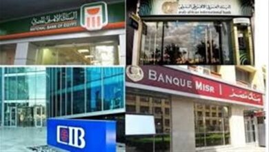 تفاصيل قائمة أعلى عائد على شهادات البنوك 2026 وأفضل الخيارات الادخارية المتاحة لزيادة مدخراتك المالية الآن