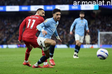 جلسات خاصة مع صلاح ومرموش وتريزيجيه لتحقيق الفوز على بلجيكا
