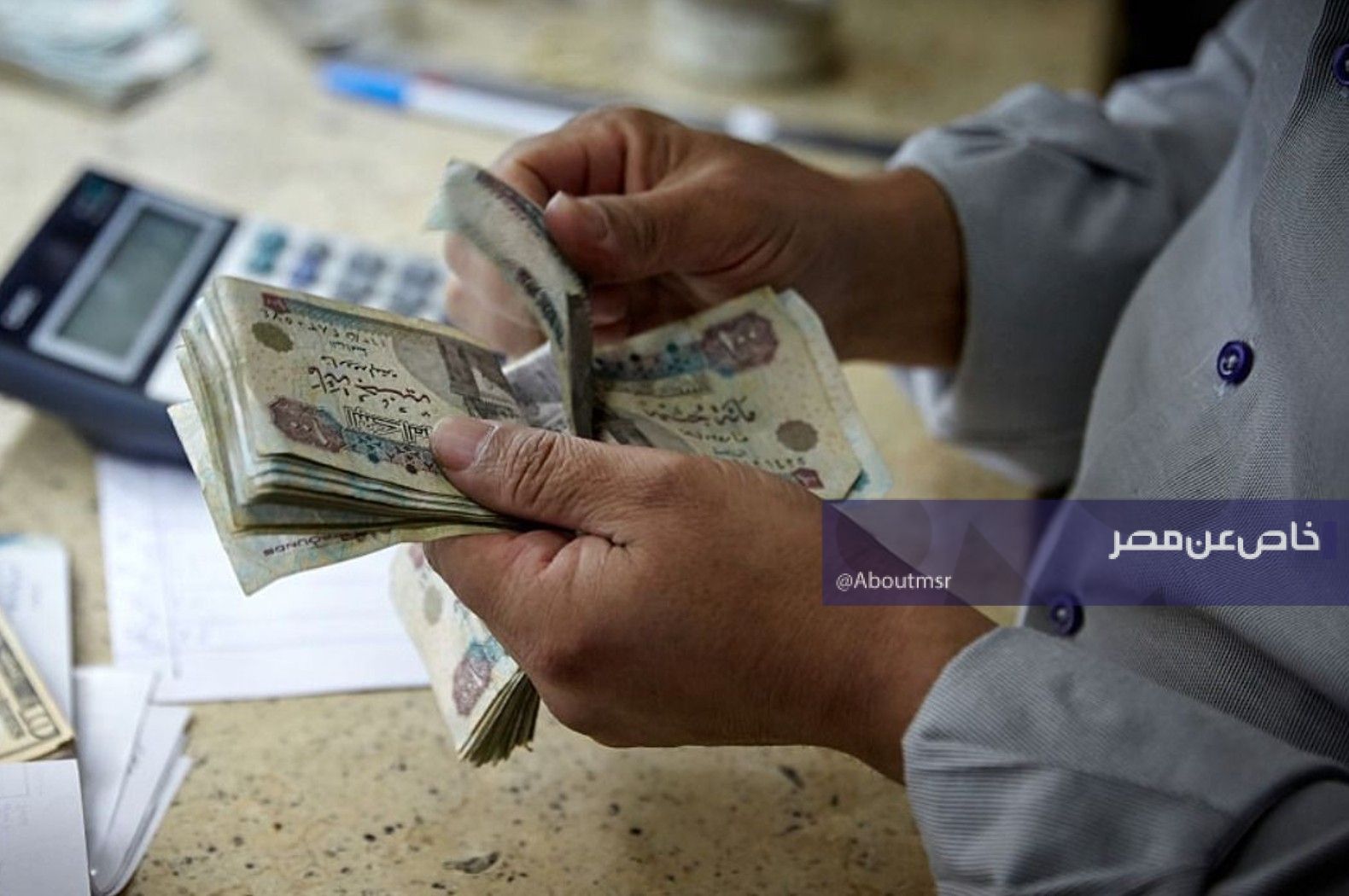 دخل شهري 20 ألف جنيه من البنوك.. كم تحتاج للاستثمار في شهادات الأهلي ومصر؟