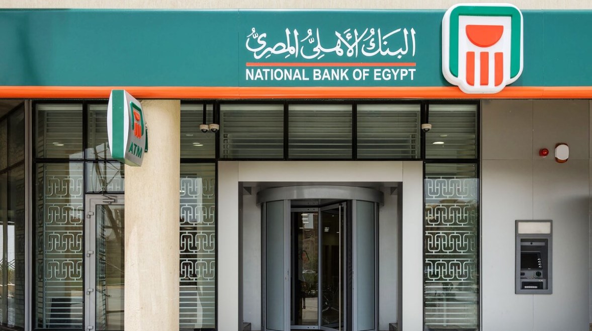 شهادت البنك الأهلي البلاتينية 2026.. تعرف على عائد الـ100 ألف جنيه
