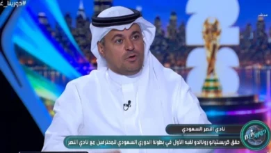 صحيفة المرصد - بالفيديو.. خالد الشنيف يكشف نية رونالدو لشراء نادي النصر
