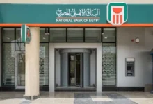 طريقة التقديم في التدريب الصيفي بالبنك الأهلي 2026 والشروط المطلوبة ورابط التسجيل المباشر لجميع الطلاب