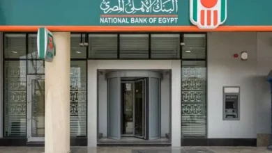 طريقة التقديم في التدريب الصيفي بالبنك الأهلي 2026 والشروط المطلوبة ورابط التسجيل المباشر لجميع الطلاب