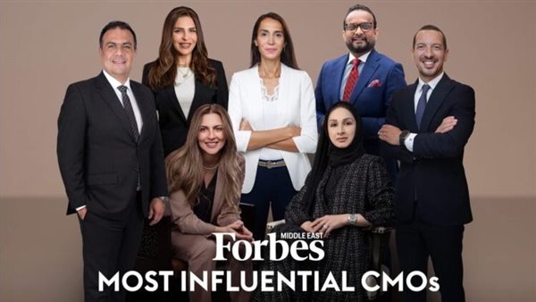 فوربس الشرق الأوسط تكشف قائمة قادة التسويق الأكثر تأثيرًا 2026.. مصر تتصدر الحضور الإقليمي