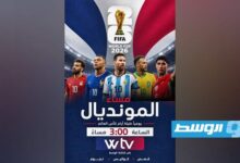 في «مساء المونديال».. كواليس اليوم الثاني من كأس العالم 2026