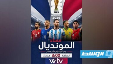 في «مساء المونديال».. كواليس اليوم الثاني من كأس العالم 2026
