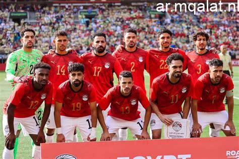 فيفا يُقرّر تعديلات على قمصان المنتخب المصري قبل مواجهة بلجيكا في كأس العالم