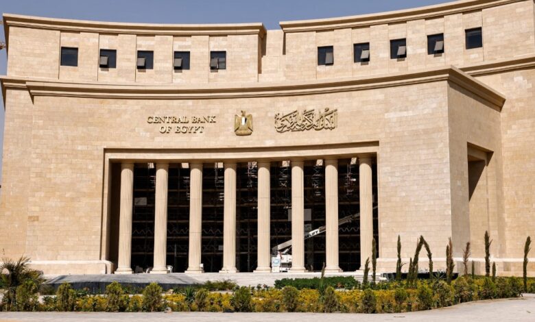 قبل اجتماع يوليو.. "المركزي" يسحب 13.5 مليار جنيه من بنكين فقط
