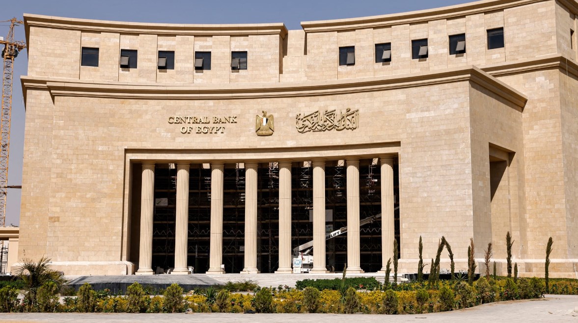 قبل اجتماع يوليو.. "المركزي" يسحب 13.5 مليار جنيه من بنكين فقط