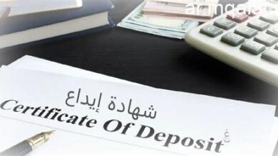 كشف حساب شهادات الإيداع الدولية.. الصدارة لـ”CIB” والطاقة القصوى لـ”مدينة مصر”