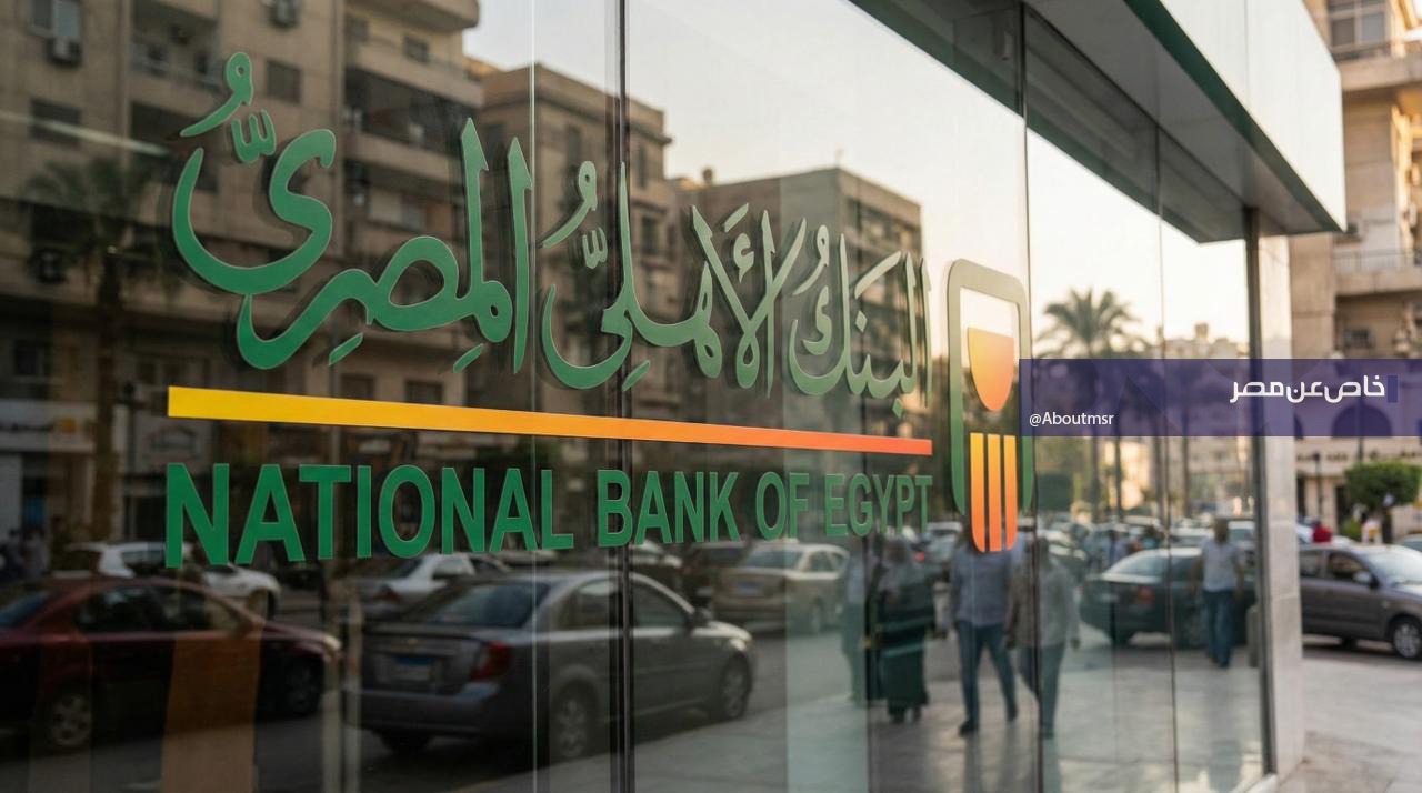 كيف تحقق دخلا شهريا بأكثر من 7 آلاف جنيه من البنوك باستثمار 500 ألف جنيه؟