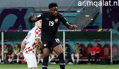 مصاب كندا الكبير قبل مواجهة البوسنة في كأس العالم