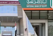 مقارنة شاملة بين أعلى عوائد شهادات ادخار البنك الأهلي وبنك مصر لتحديد أفضل استثمار بنكي حاليا