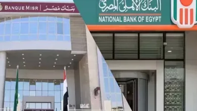 مقارنة شاملة بين أعلى عوائد شهادات ادخار البنك الأهلي وبنك مصر لتحديد أفضل استثمار بنكي حاليا