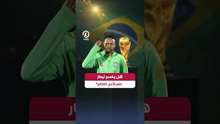 منها النصر.. رئيس الخلود يكشف ظاهرة تأجير الجماهير في الدوري السعودي