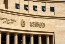 موعد إجازة البنوك بمناسبة رأس السنة الهجرية الجديدة
