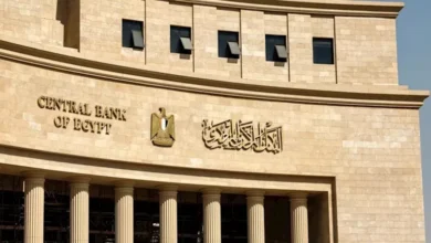 موعد إجازة البنوك بمناسبة رأس السنة الهجرية الجديدة