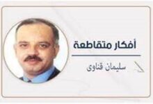 موعد مع النصر | بوابة أخبار اليوم الإلكترونية