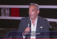 هاني رمزي: المصريين مجانين كرة قدم.. وأجواء الفان زون فكرتني بمونديال 90 ‎