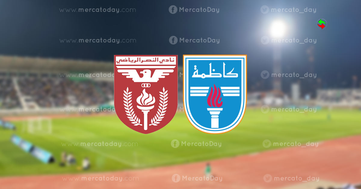 يلا شوت بث مباشر مشاهدة مباراة كاظمة والنصر في الدوري الكويتي الممتاز