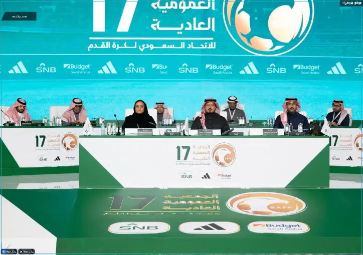 اتحاد الكرة يستدعي الجمعية العمومية لاجتماع استثنائي افتراضي الأربعاء 8 يوليو