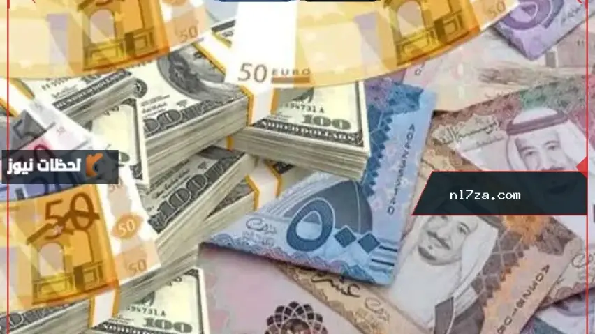 تحديث جديد لأسعار العملات الأجنبية والعربية مقابل الجنيه المصري وسط حالة استقرار في بداية يوليو