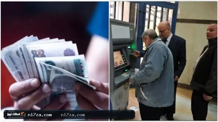 موعد صرف معاشات أغسطس 2026 بالزيادة الجديدة وطرق استلام المستحقات