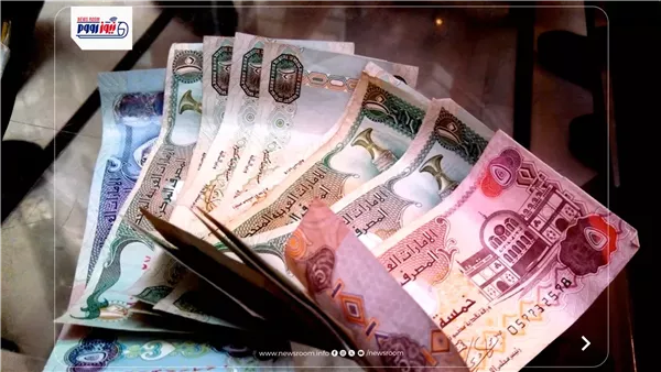 سعر الدرهم الإماراتي اليوم الجمعة 24 يوليو 2026 في البنوك