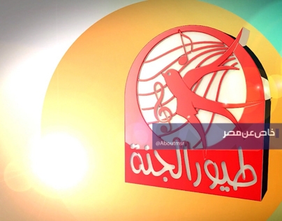 تردد قناة طيور الجنة 2026 الجديد وأسرار تمسك الآباء بها
كيفية ضبط تردد قناة طيور الجنة 2026 ولماذا تظل الخيار المفضل للعائلات
تردد قناة طيور الجنة 2026 وسر حضورها الدائم في قائمة القنوات المنزلية