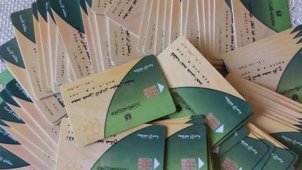 موعد تفعيل بطاقة التموين بعد قبول التظلم وخطوات متابعة التشغيل