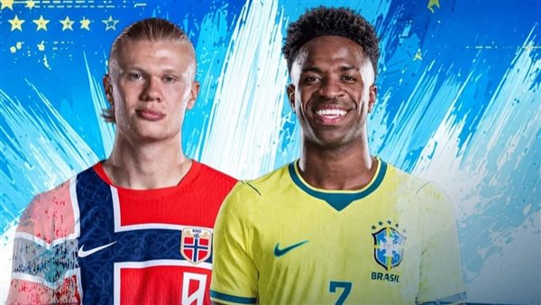 موعد مباراة البرازيل والنرويج والقنوات الناقلة في دور 16 كأس العالم 2026