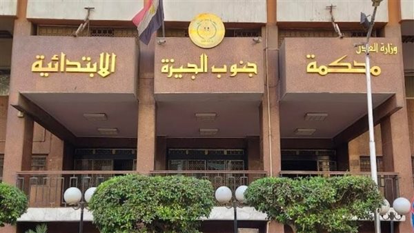 اليوم محاكمة عصابة تأشيرات الحج المتهمة بالنصب على المواطنين والاستيلاء على 17 مليون جنيه