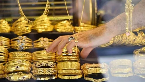 أسعار الذهب في مصر اليوم السبت 18 يوليو 2026 وأهم التوقعات