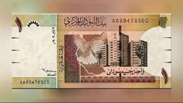 سعر الدولار مقابل الجنيه في بنك السودان المركزي اليوم الأحد